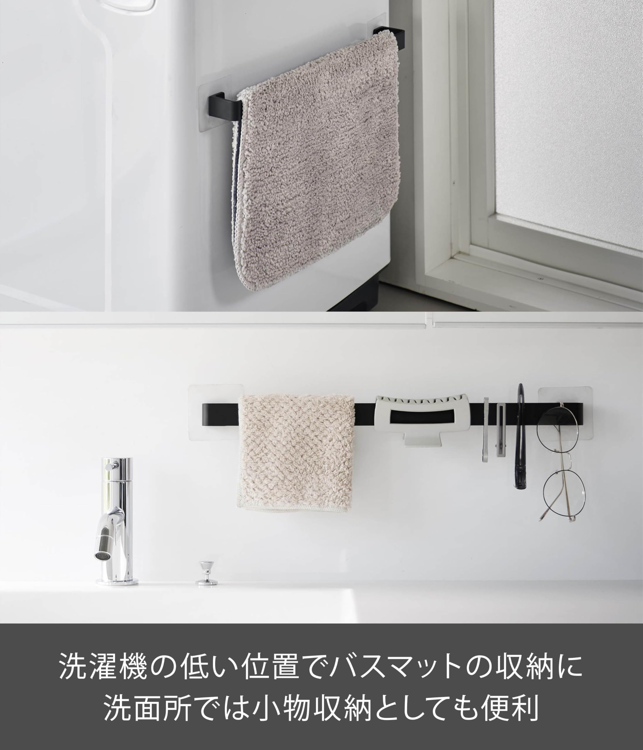 Amazon.co.jp: 山崎実業(Yamazaki) フィルムシート タオルハンガー W43
